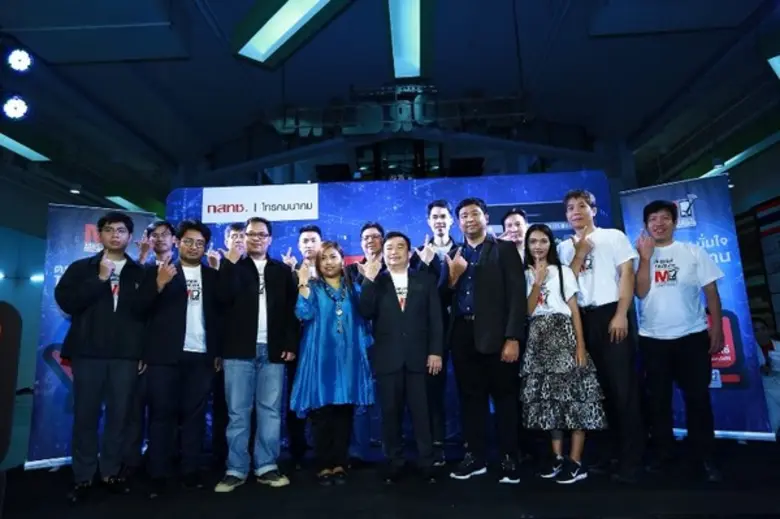 นายเสน่ห์ สายวงศ์(ที่สามจากขวาแถวหน้า) ผู้อำนวยการส...