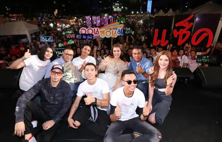 "เบิ้ล-ก้อง-แซ็ค" รวมพลลูกทุ่งร้อยล้านวิว พาม่วน!!!  รอบปฐมทัศน์ "ออนซอนเด" ควบมินิคอนเสิร์ตสุดอลัง