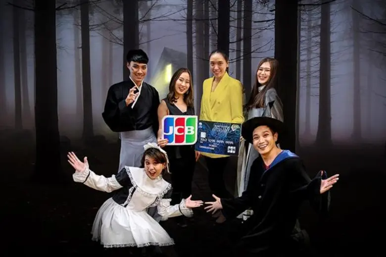 เคทีซีควงแขนเจซีบีออกแคมเปญสุดว้าว สมาชิกรับบัตรยูนิเวอร์แซล สตูดิโอ ญี่ปุ่น เพื่อร่วมงานไพรเวทฮาโลวีนไนท์ พร้อมรับส่วนลดค่าตั๋วบินกรุงเทพฯ - โอซาก้า 10,000 บาท