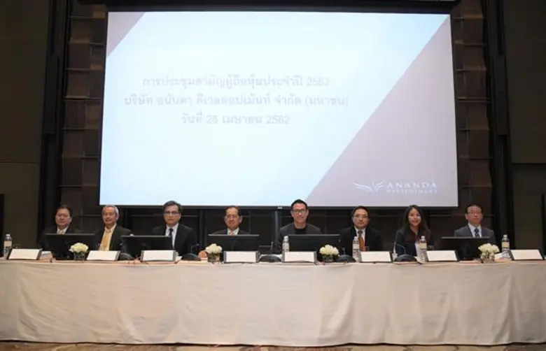 ดร.ณรงค์ชัย อัครเศรณี (ที่ 4 จากซ้าย) ประ...