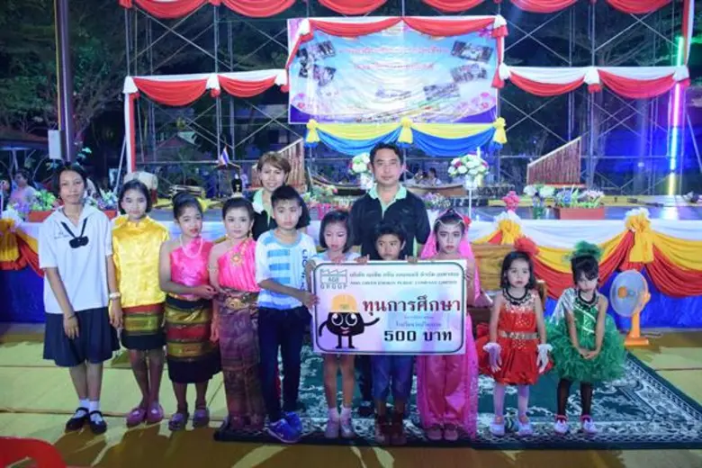 บริษัท เอเชีย กรีน เอนเนอจี จำกัด (มหาชน)...