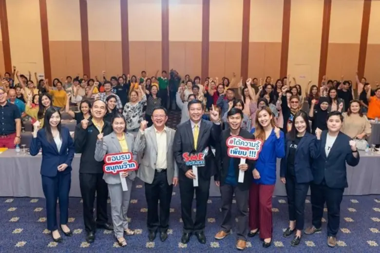 สสว. ร่วมกับ ISMED จัดการอบรมเชิงปฏิบัติก...