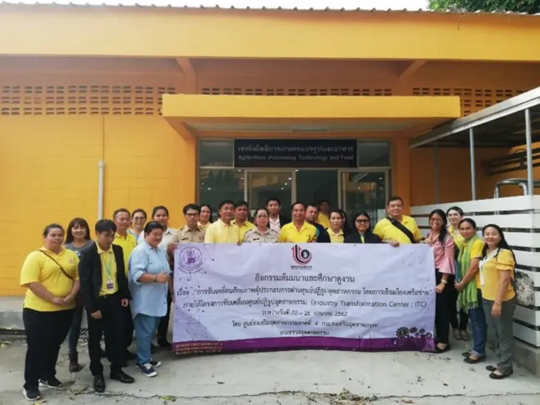 วันที่ 24 เมษายน 2562 สถาบันพัฒนาฝีมือแรง...