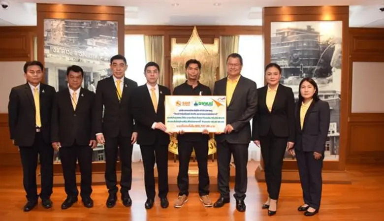 นายฉัตรชัย ศิริไล กรรมการผู้จัดการ ธนาคาร...