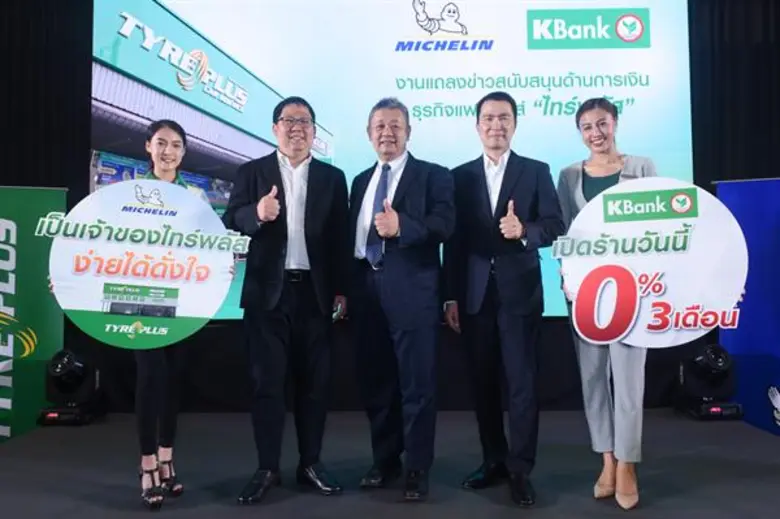 นายสุรัตน์ ลีลาทวีวัฒน์ รองกรรมการผู้จัดก...