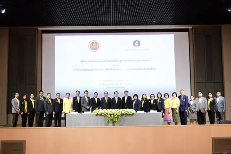 สอศ.ร่วมมือ ธปท. สานต่อความรู้การเงิน โครงการ “Fin. ดี We can do!!! Season 2”