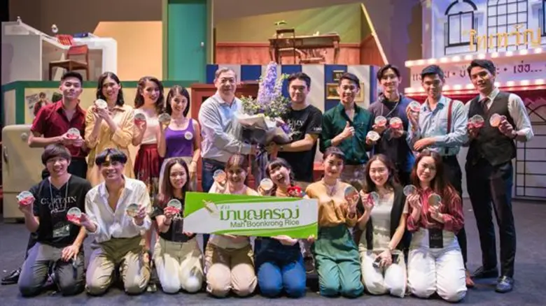 นายสมเกียรติ มรรคยาธร กรรมการผู้จัดการใหญ...