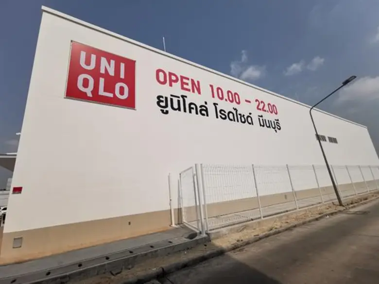 ยูนิโคล่ ขยายสาขาอย่างต่อเนื่อง เปิด 2 สาขาใหม่ ยูนิโคล่ โรดไซด์ มีนบุรี และยูนิโคล่ เซ็นทรัล เฟสติวัล ภูเก็ต  พร้อมเปิดบริการ 26 เมษายน และ 1 พฤษภาคม ตามลำดับ