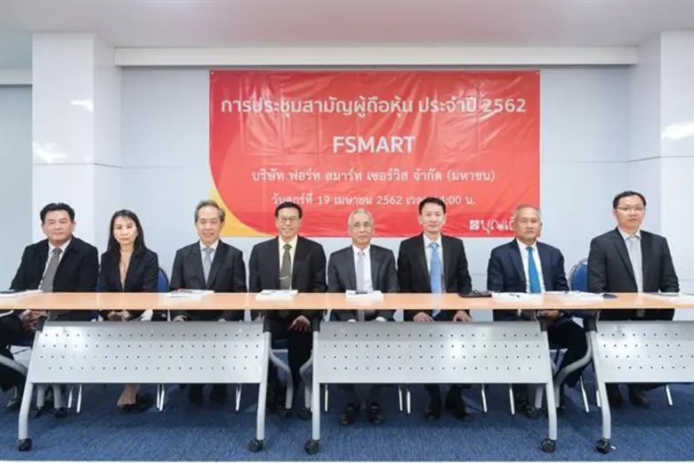 นายพิชิต นิ่มกุล (ที่ 4 จากขวา) ประธานกรร...