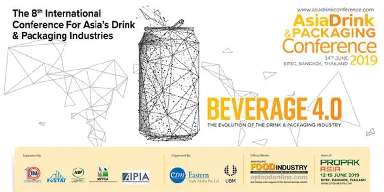 สมาคมอุตสาหกรรมเครื่องดื่มไทย ร่วมกับ บริ...