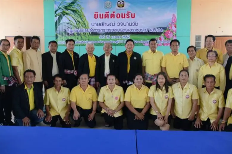 นายลักษณ์ วจนานวัช รัฐมนตรีช่วยว่าการกระท...