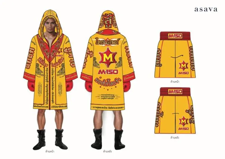 เปิดตัว “ชุดพลังฮึดสู้ของราชันย์” ของ “ศรีสะเกษ นครหลวงโปรโมชั่น” ในศึกป้องกันเข็มขัดแชมป์โลกที่สหรัฐอเมริกา