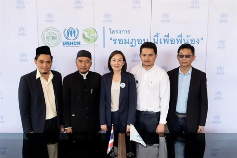 สำนักงานข้าหลวงใหญ่ผู้ลี้ภัยแห่งสหประชาชา...