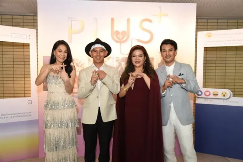 “รพ.ราชวิถี” ร่วมเปิดโครงการ PLUS+ พร้อมมินิคอนเสิร์ตจากเหล่าศิลปินใจบุญ – FC แห่ให้กำลังใจเพียบ!