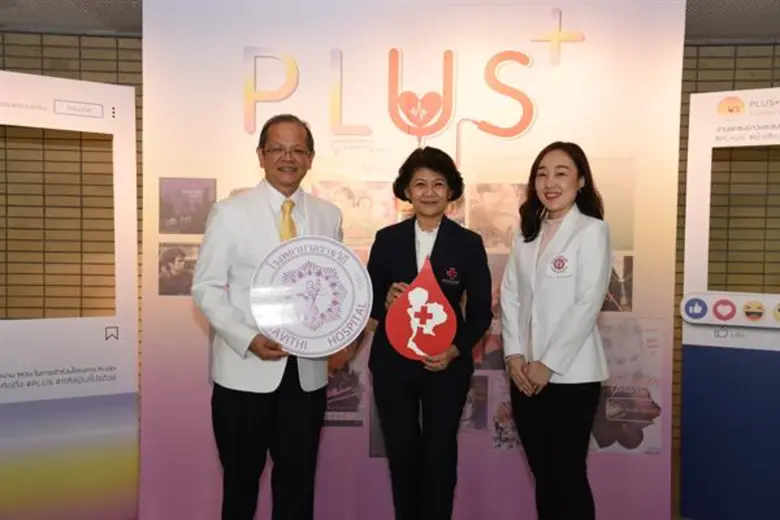 “รพ.ราชวิถี” ร่วมเปิดโครงการ PLUS+ พร้อมมินิคอนเสิร์ตจากเหล่าศิลปินใจบุญ – FC แห่ให้กำลังใจเพียบ!