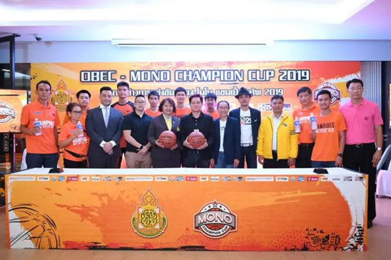 “โมโน สปอร์ตฯ” จัดแข่งขัน “สพฐ.-โมโน แชมเปี้ยนคัพ 2019”(ครั้งที่3) เฟ้นหา “ช้างเผือก” ระดับโรงเรียนทุกภูมิภาค...สู่บาสระดับอาชีพ