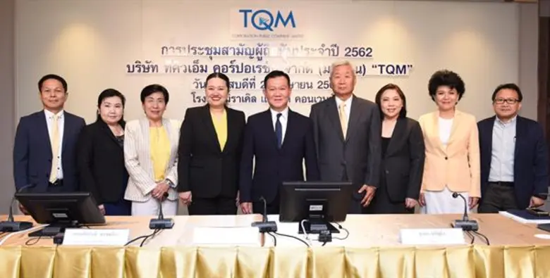 ดร.อัญชลิน พรรณนิภา (กลาง) ประธานกรรมการ ...