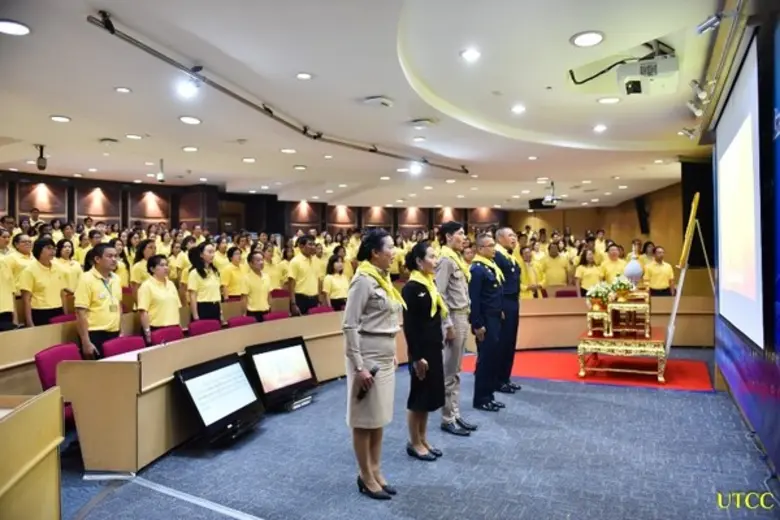 บุคลากร ม.หอการค้าไทย พร้อมใจเข้าอบรมพระมหากษัตริย์ไทยกับประเทศไทย