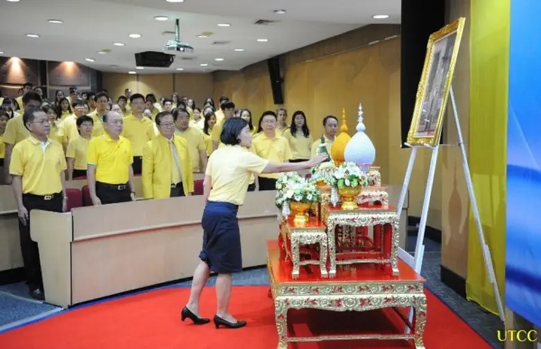 บุคลากร ม.หอการค้าไทย พร้อมใจเข้าอบรมพระมหากษัตริย์ไทยกับประเทศไทย