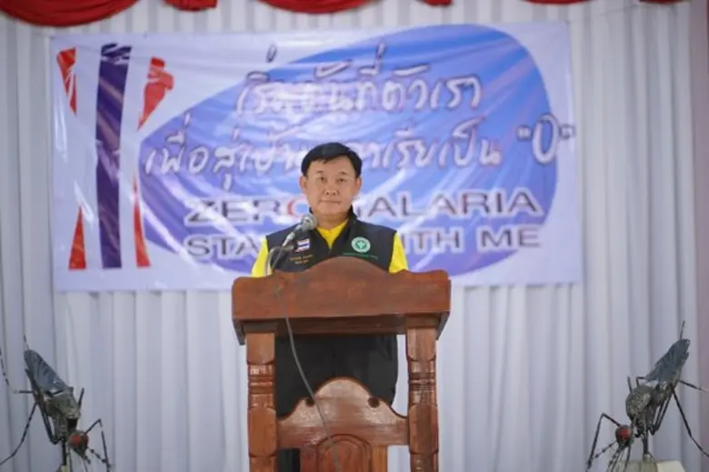 สำนักงานป้องกันควบคุมโรคที่ 10 จ.อุบลราชธ...