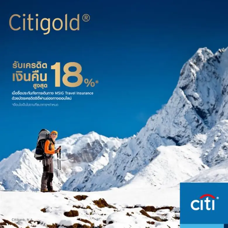 เทรนด์การลงทุนกำลังอยู่ในกระแสความนิยม แม...