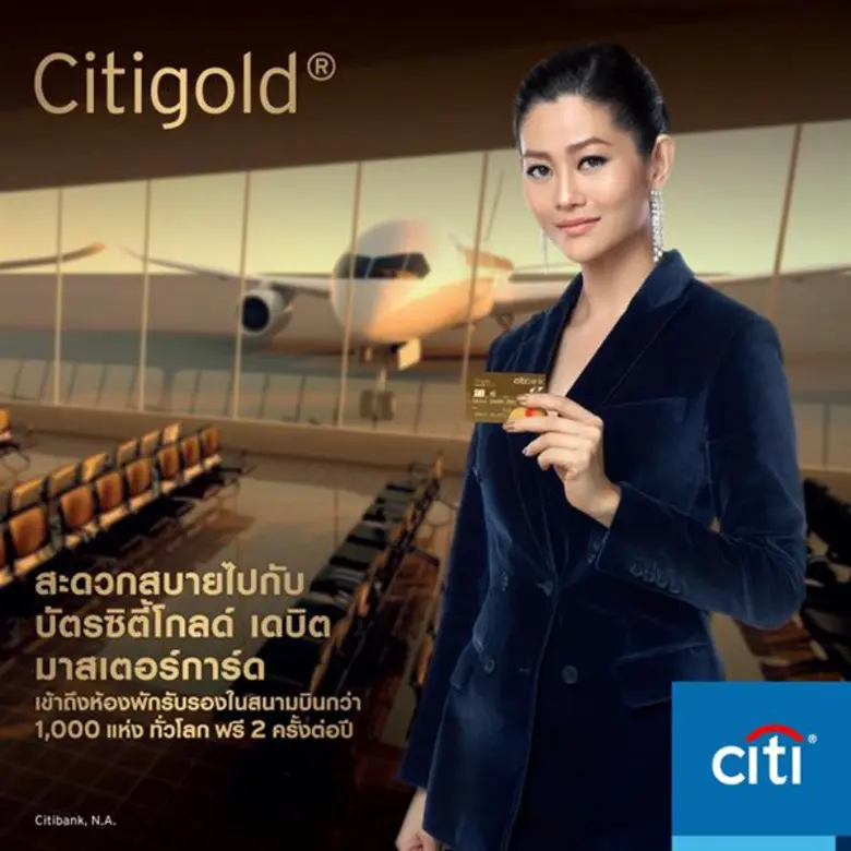 “ซิตี้โกลด์” เผยเอกสิทธิ์เหนือระดับเพื่อบรรลุเป้าหมายการลงทุน และเติมเต็มที่สุดให้กับไลฟ์สไตล์ ไปพร้อมกัน