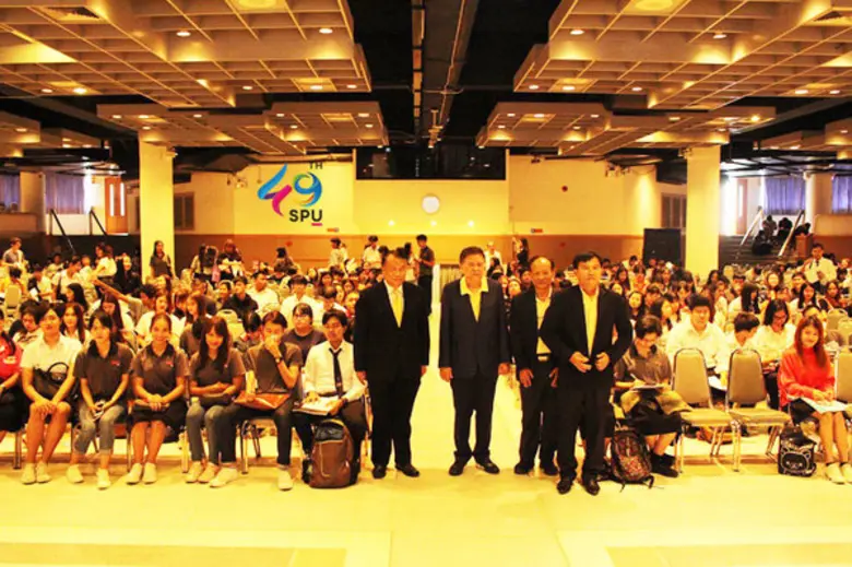 สำนักวิชาศึกษาทั่วไป ม.ศรีปทุม จัดการบรรย...