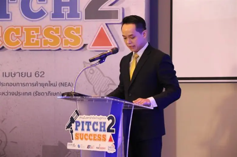 - เอ็นอีเอ เร่งสร้างความร่วมมือหน่วยงานพั...