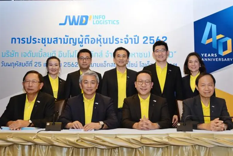 นายมังกร ธนสารศิลป์ (แถวล่างซ้ายสุด) ประธ...