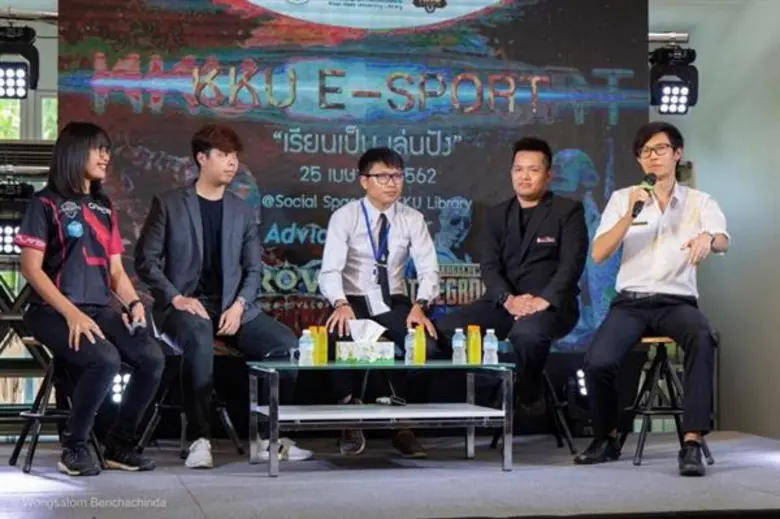 มข.หนุน นศ.เรียนให้เป็นเล่นให้ปังด้วย E-s...