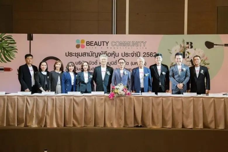 พลโทเผด็จ จารุจินดา ( ที่ 4 จากขวา)ประธาน...