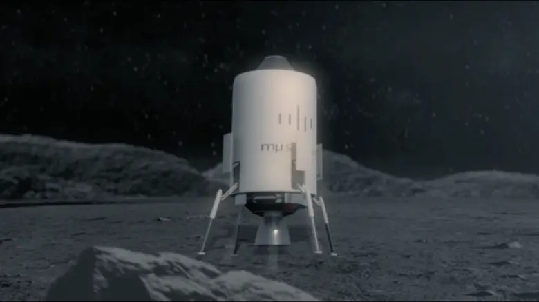 บริษัท มิว สเปซ แอนด์ แอดวานซ์ เทคโนโลยี ...