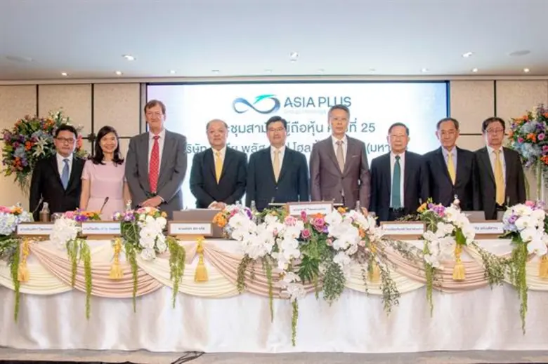 นายชาลี โสภณพนิช ประธานกรรมการ ดร.ก้องเกี...