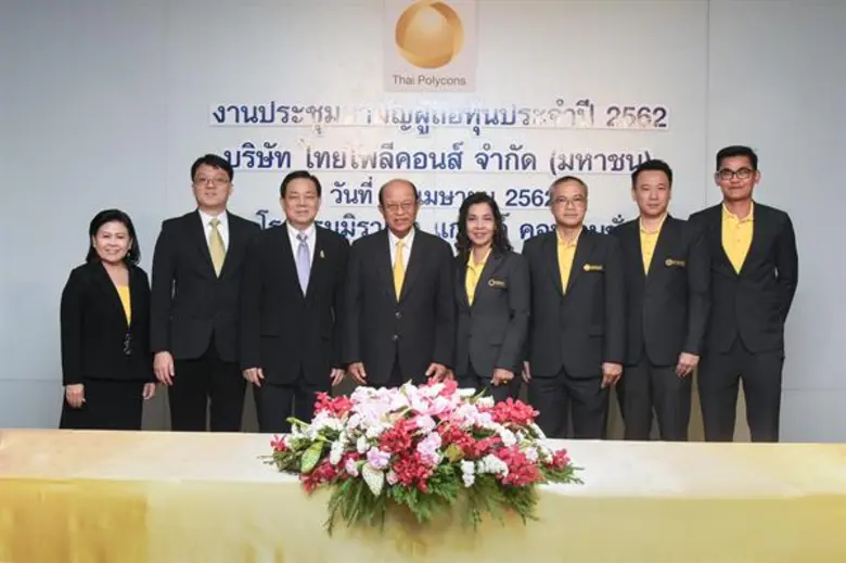 ดร. ธนู กุลชล (ที่ 4 จากซ้าย) ประธานกรรมก...