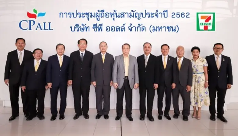 นายก่อศักดิ์ ไชยรัศมีศักดิ์ (กลาง) ประธาน...