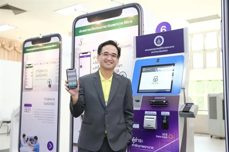 “ธนาคารไทยพาณิชย์” จับมือ “คณะแพทยศาสตร์ศิริราชพยาบาล” เดินหน้าสร้างระบบนิเวศด้านดิจิทัล ผลักดันโครงการ “Siriraj Smart Hospital” เพื่อประชาชน