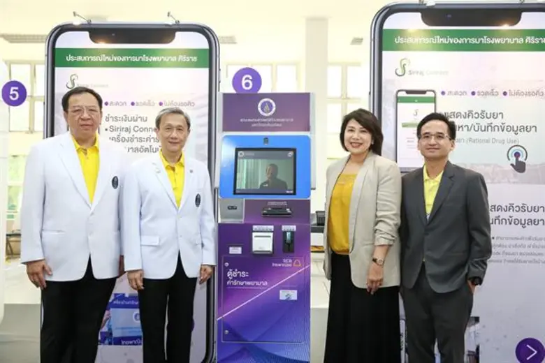 “ธนาคารไทยพาณิชย์” จับมือ “คณะแพทยศาสตร์ศิริราชพยาบาล” เดินหน้าสร้างระบบนิเวศด้านดิจิทัล ผลักดันโครงการ “Siriraj Smart Hospital” เพื่อประชาชน