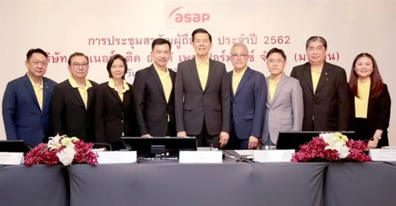 นายญนน์ โภคทรัพย์ (กลาง) ประธานกรรมการบริ...