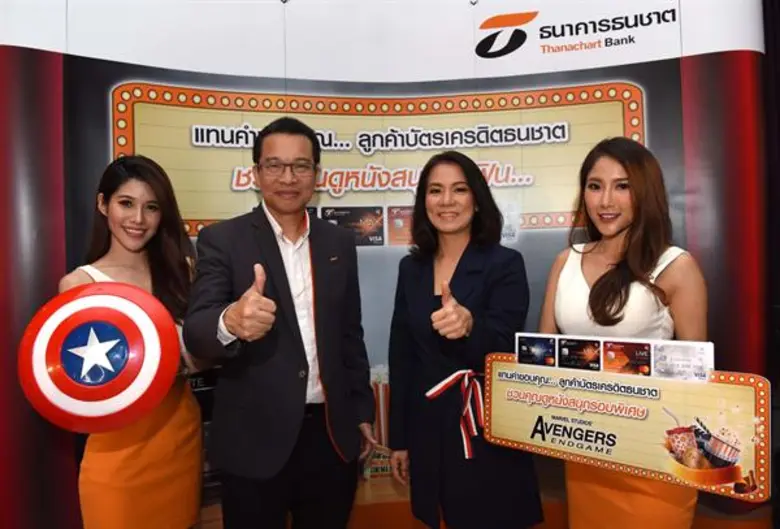 ธนาคารธนชาต จำกัด (มหาชน) นำโดย นายวิจักษ...