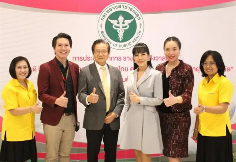 ดร.มนู อรดีดลเชษฐ์ ที่ปรึกษากระทรวงดิจิทั...