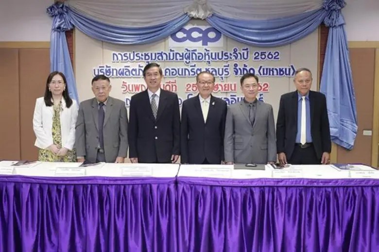 นายประทีป ทีปกรสุขเกษม ประธานกรรมการ (กลา...