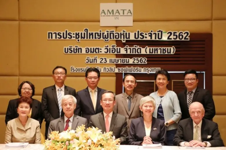 ดร.อภิชาติ ชินวรรโณ ประธานกรรมการ บริษัท ...