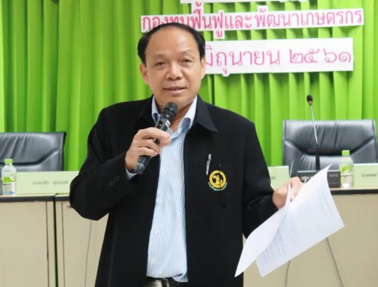 บอร์ดกองทุนฟื้นฟูและพัฒนาเกษตรกรเฉพาะกิจอ...