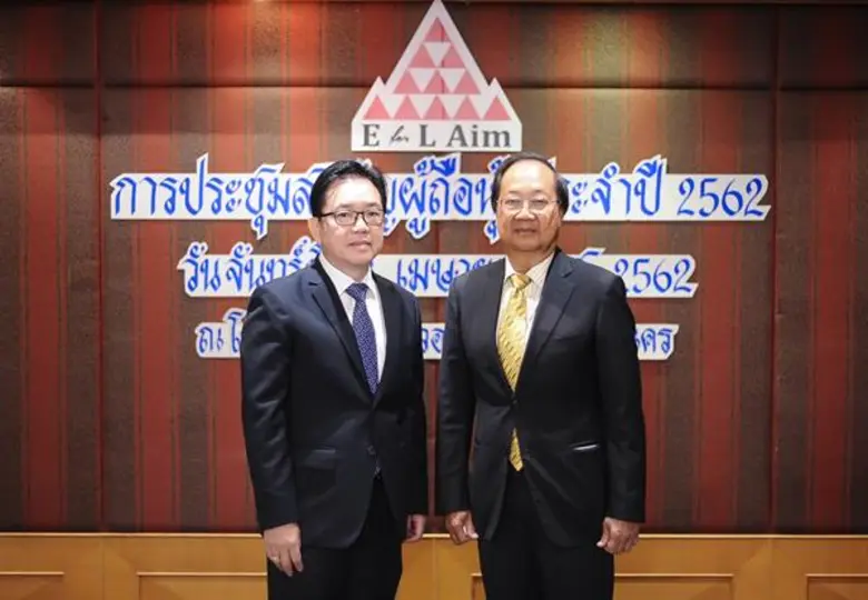 คุณปรีชา นันท์นฤมิต (ซ้าย) ประธานกรรมการ ...