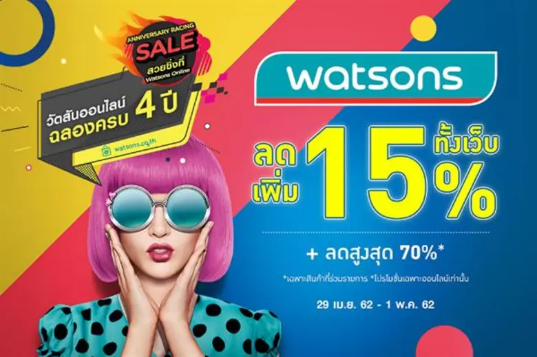 วิถีช้อปออนไลน์ยังคงมาแรงอย่างต่อเนื่อง เ...