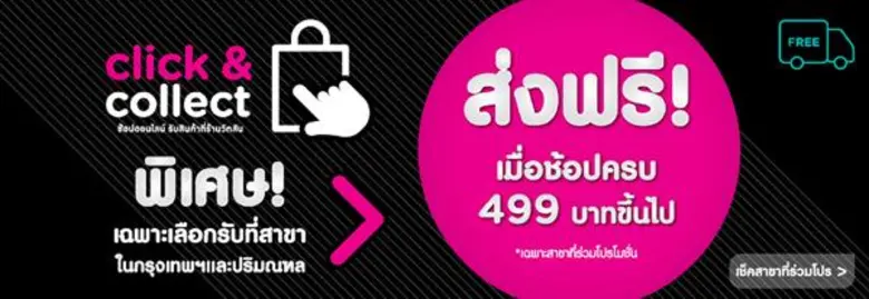 “WATSONS Online” แหล่งช้อปดีลดี ที่สายช้อปไม่ควรพลาด! พร้อมฉลอง WATSONS Online ครบรอบ 4 ปี รับส่วนลดพิเศษสูงสุด 70%