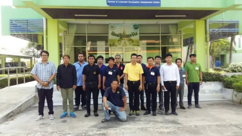 สำนักงานพัฒนาฝีมือแรงงานสระบุรี จัดประเมิ...