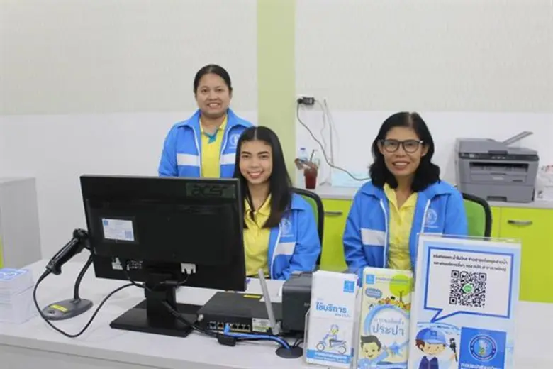 ชำระค่าน้ำประปาง่าย ๆ ที่เซ็นทรัลเฟสติวัล หาดใหญ่