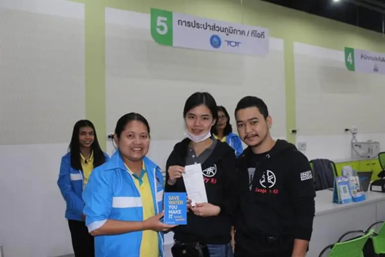 ชำระค่าน้ำประปาง่าย ๆ ที่เซ็นทรัลเฟสติวัล หาดใหญ่