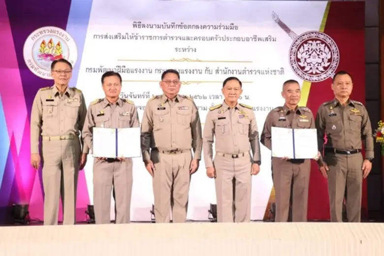 พลตำรวจเอก อดุลย์ แสงสิงแก้ว รัฐมนตรีว่าก...